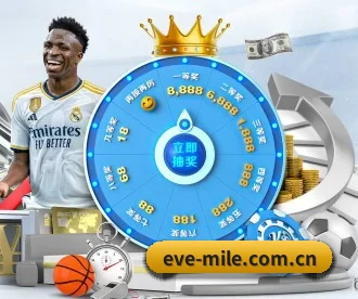 米乐M6中国 APP | milem6